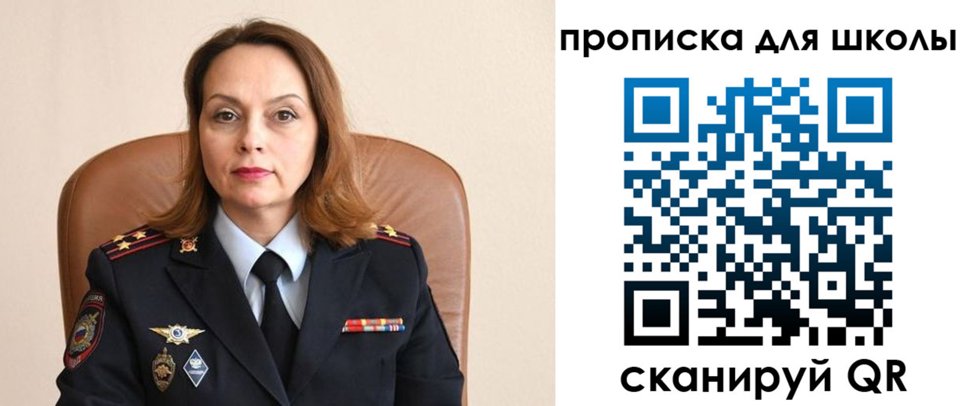 регистрация для дет. сада в Котово
